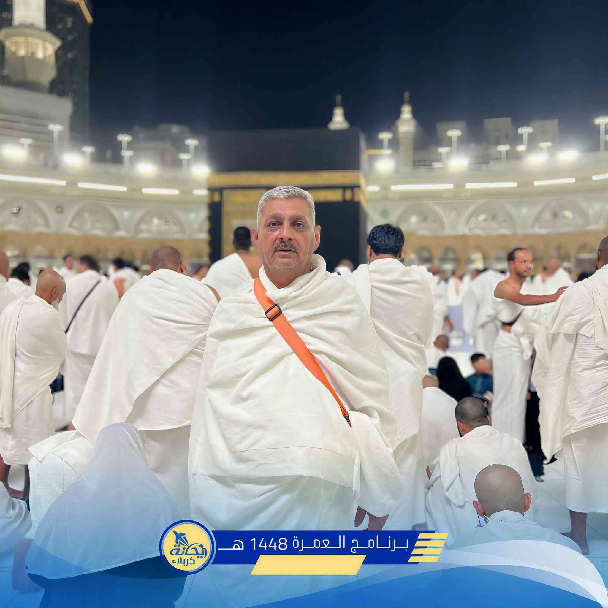 هل زرت رسول الله في ايام وفاة؟؟ 
رحلة تجديد العهد مع رسول الله محمد صلى الله عليه وآله وسلم مع عمرتان في رحلة واحدة عمرة صفر& عمرة ربيع الاول 
آخر المقاعد والسكن حصراً شارع ابراهيم الخليل
#عمرتـــان_في_رحلة_واحـــدة 
سارعوا بتسليم الجوازات  
مــوســـم العمرة 1448هـ عمرة صفر&ربيع الاول 
رحلة إيمانية مباركة مع زيارة رسول الله في ليلة وفاة برفقة مرشد ديني متخصص وبإشراف ومتابعة الأستاذ منتظر إحسان – أبو الأكبر
بعد أن وفقنا الله لخدمة زوار بيته الحرام في الموسم الماضي والرحلات السابقة نفتح اليوم باب التسجيل لرحلات عمرة شهر صفر + ربيع الأول في رحلة إيمانية مميزة تجمع بين الراحة وحسن التنظيم
📅 موعد الرحلة: 2026/08/09
برنامج متكامل يشمل:
▪️ السكن في مكة المكرمة حصراً في شارع إبراهيم الخليل – فندق برج الضيافة
▪️ السكن في المدينة المنورة ضمن المنطقة المركزية
▪️ 3 أيام المدينة + 7 أيام مكة
▪️ ثلاث وجبات يومياً (أوبن بوفيه)
▪️ مرشد ديني ومتعهد يرافق الحملة طوال الرحلة
▪️ إمكانية الدفع نقداً أو بالتقسيط
▪️ النقل من وإلى باب الشركة
🎁 هــدايا مــجانيــة للحجاج والمعتمرين
حقيبة سفر كبيرة – إحرام – حقيبة سفر كتف – باج تعريفي – سجادة – مسبحة – تربة ...
💰 برنامج البري 775٫000 الف دينار عراقي عرض خاص والسكن حصراً شارع ابراهيم الخليل
✈️ الطيران: 1٫100٫000 دينار عراقي
📞 للحجز والاستفسار:
***********
***********
شركة ريحانة كربلاء للسفر والسياحة والحج والعمرة
الأماكن محدودة... بادروا بحجز مقاعدكم من الآن
