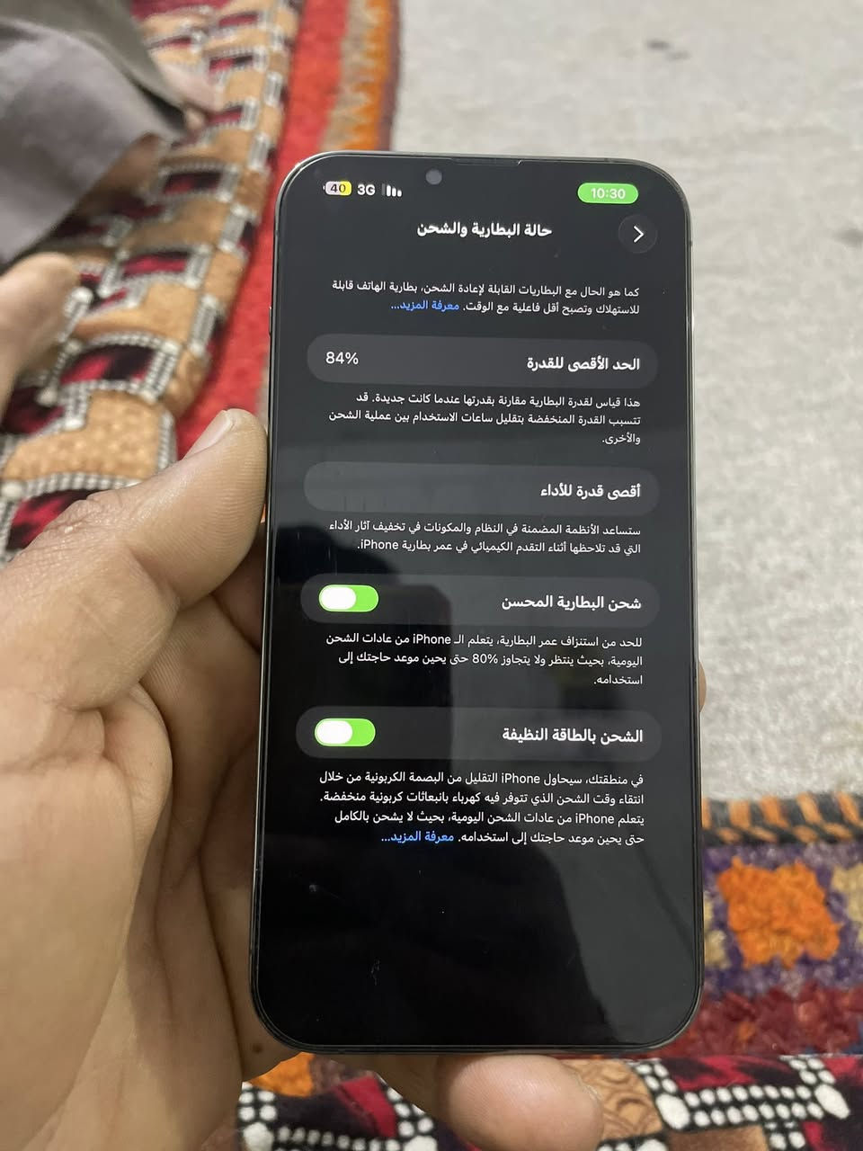 السلام عليكم
آيفون ١٣ برو ماكس امريكي للبيع 
ذاكرة ٢٥٦
نضافه فول 
ما مفتوح ما مبدل اي قطعه بي 
بطاريه ٨٤ اصل ما مرفوعه 

السعر ٧٢٥ وبي مجال بسيط 
مكاني بابل الحمزه الغربي 
للأتصال ***********
