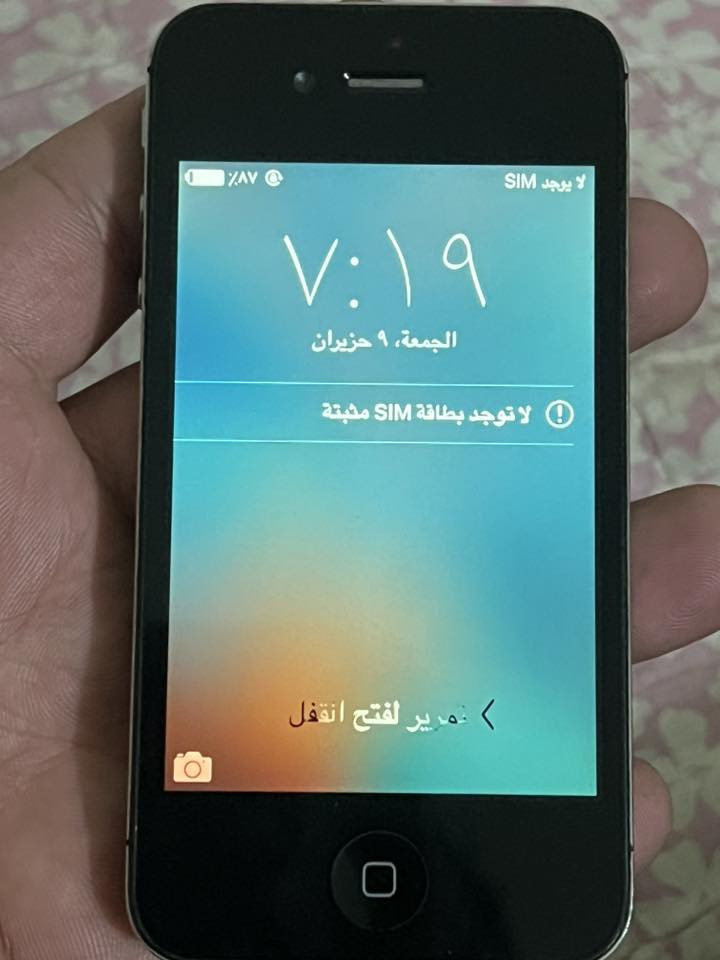للبيع ايفون ٤ نضيف اتصال كامل فقط وايفاي ميشتغل سعر ٣٠


**إذا كنت صاحب هذا الإعلان وتريد حذفه لأي سبب، رجاءا أرسل رسالة إلى الدعم الفني**