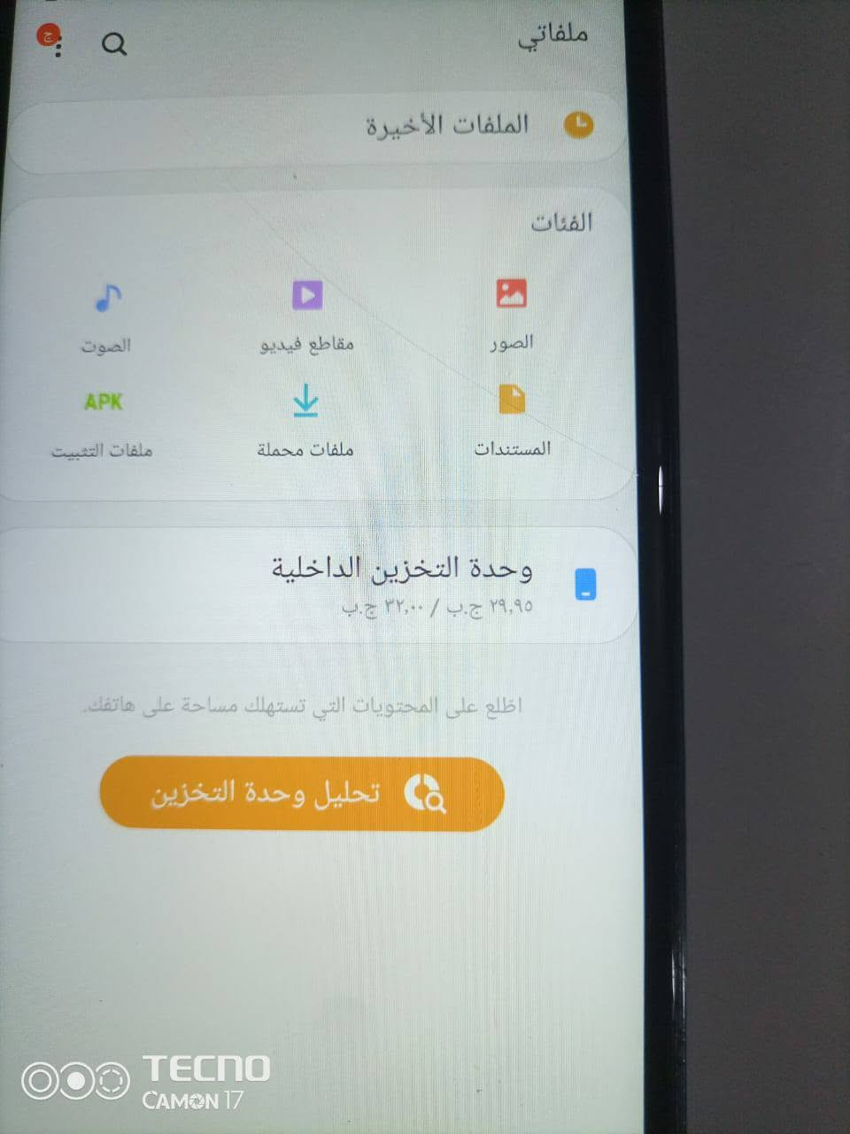 المواصفات 
يحمل بوبجي ٣٠-٤٠فريم
ذاكره ٣٢
كامره ممتازه
حجم الجهاز جدا حلو يفيد للتصالات 
او للطفال
صوت الجهاز متوسط 
ضهره تعبان طايح علي صمغ 
و للامانه مبدل شاشه 
وطيني سعر بالعافيه...
اسمه سامسونج جلاكسي 6بلس
عنواني للناصريه كرمه بن سعيد


**إذا كنت صاحب هذا الإعلان وتريد حذفه لأي سبب، رجاءا أرسل رسالة إلى الدعم الفني**