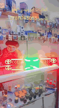 سطاب ام عيون متوفره  كماليات ابو مهدي العلم  ب75 وتوصيل مجاني جميع الم...