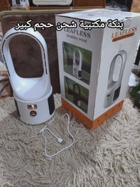 جديدة • شرط فحص • الكترونيات
