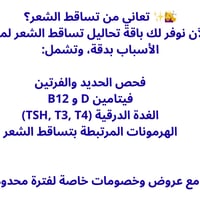 مختبر السجى • حي البتول • حمزة المطيري