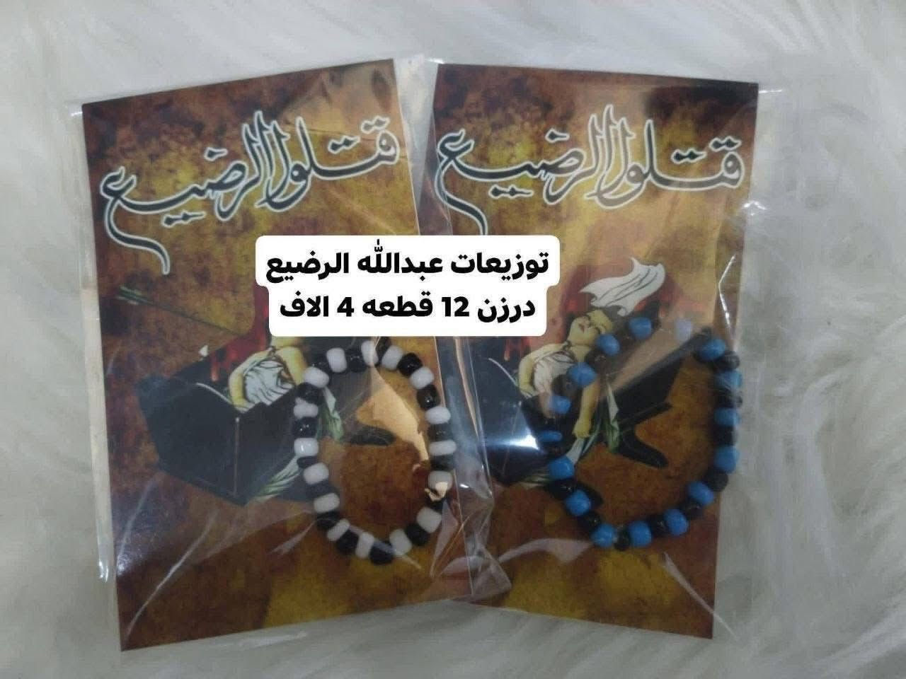 متوفرة لتوزيعات الكمية محدودة والاسعار مذكورة


**إذا كنت صاحب هذا الإعلان وتريد حذفه لأي سبب، رجاءا أرسل رسالة إلى الدعم الفني**