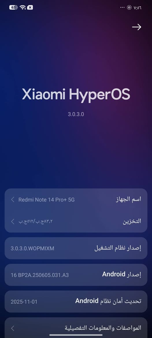 جهاز ريدمي نوت 14 برو 5g ذاكره512 عشوائيه 16 كامره 200 ميكه مكسل جهاز نضيف وغراضه  ولاداخل تصليح ولامبدل بي شي ولامكسور ولامفطور استخدام 6 اشهر واستخدام نضيف سعر لجديد 535 وانه رايده ب410 وبي مجال بسيط الله شاهد ورسوله جهاز نضيف بمعنه الكلمه عنواني ناصريه إسكان الصناعي


**إذا كنت صاحب هذا الإعلان وتريد حذفه لأي سبب، رجاءا أرسل رسالة إلى الدعم الفني**