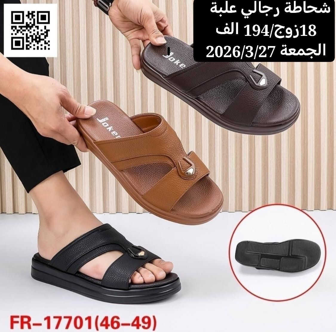 متابعينة القناة الكرام💥بضاعة الموسم جمال ونزاكة((وكالة الانوار))
اختار ولاتحتار 
ارقى:واجمل الموديلات: توصيل بغداد5محافضات 6 صيني:ايرني💥الطلب:يوصلك أينما كنت 😍ريح بالك: اتواصل ويانة وتساب(***********👍النشر يومي رابط القناة تلي كرام 
https://t.me/+jTHGOY_uPUE4MWJi
