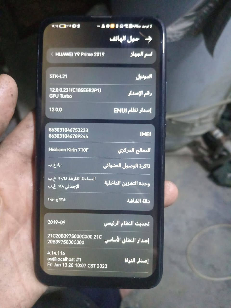 السلام عليكم جهاز واي 9للبيع
مابي اي عيب
السعر90بي مجال قليل
واتساب ***********
