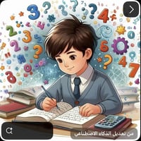 💾📷📸📽️☎️اعلان اعلان اعلان هام جدا جدا📲📱📺📟   🎯 العطلة الصيفية فرصة ذهبية...