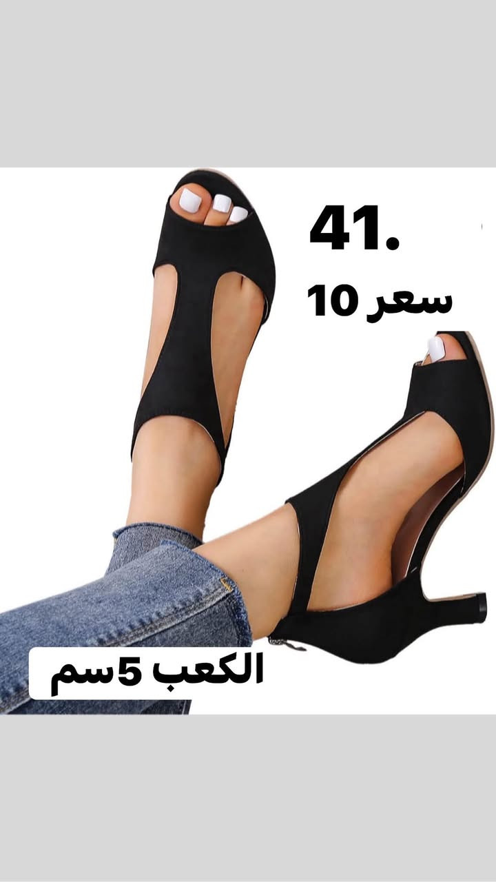 صباحوو
اخر قطع من هذا الموديل 

متوفر بللون ايضا قياس 37 والبيج 35 

توصيل بسمايا الف


**إذا كنت صاحب هذا الإعلان وتريد حذفه لأي سبب، رجاءا أرسل رسالة إلى الدعم الفني**