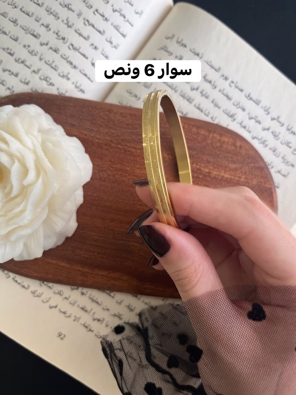 اكسسوارات متوفرة مع السعر🌷✨
يوجد توصيل لجميع محافظات العراق 🚚
للطلب والاستفسار راسلونا💌✨


**إذا كنت صاحب هذا الإعلان وتريد حذفه لأي سبب، رجاءا أرسل رسالة إلى الدعم الفني**