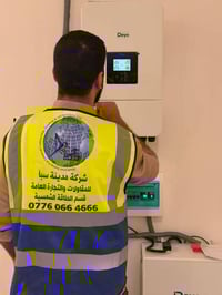 طاقة شمسية • ضمان ٥سنوات • اقساط البنك المركزي