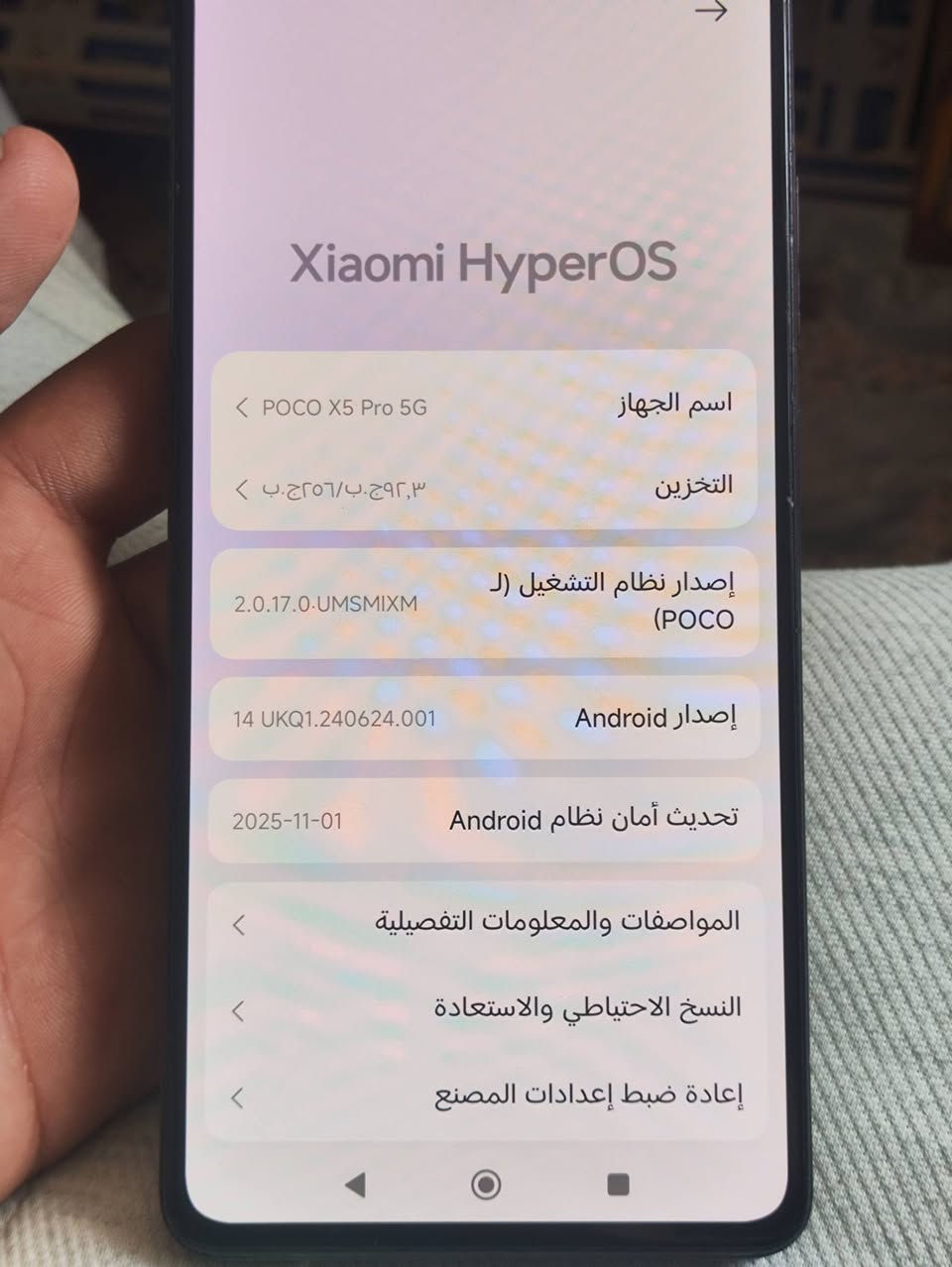 بوكو اكس فايف برو
جهاز ما مفتوح ولا داخل تصليح 
المواصفات معروفة 
بوبجي 60فريم
سعره 160
كربلاء فريحه مقابيل العوه القديمه


**إذا كنت صاحب هذا الإعلان وتريد حذفه لأي سبب، رجاءا أرسل رسالة إلى الدعم الفني**