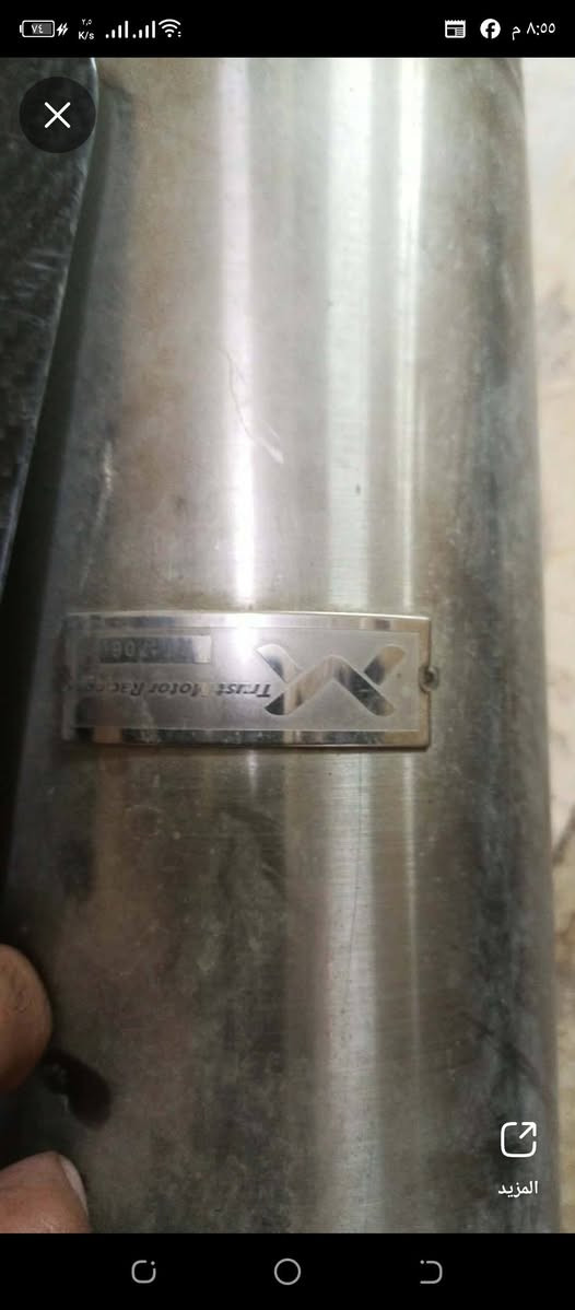 دبلات RPM كامكو g4 رياضي وصالنصه ستيل رياضي بلاد كامكو مو تحوير
***********
