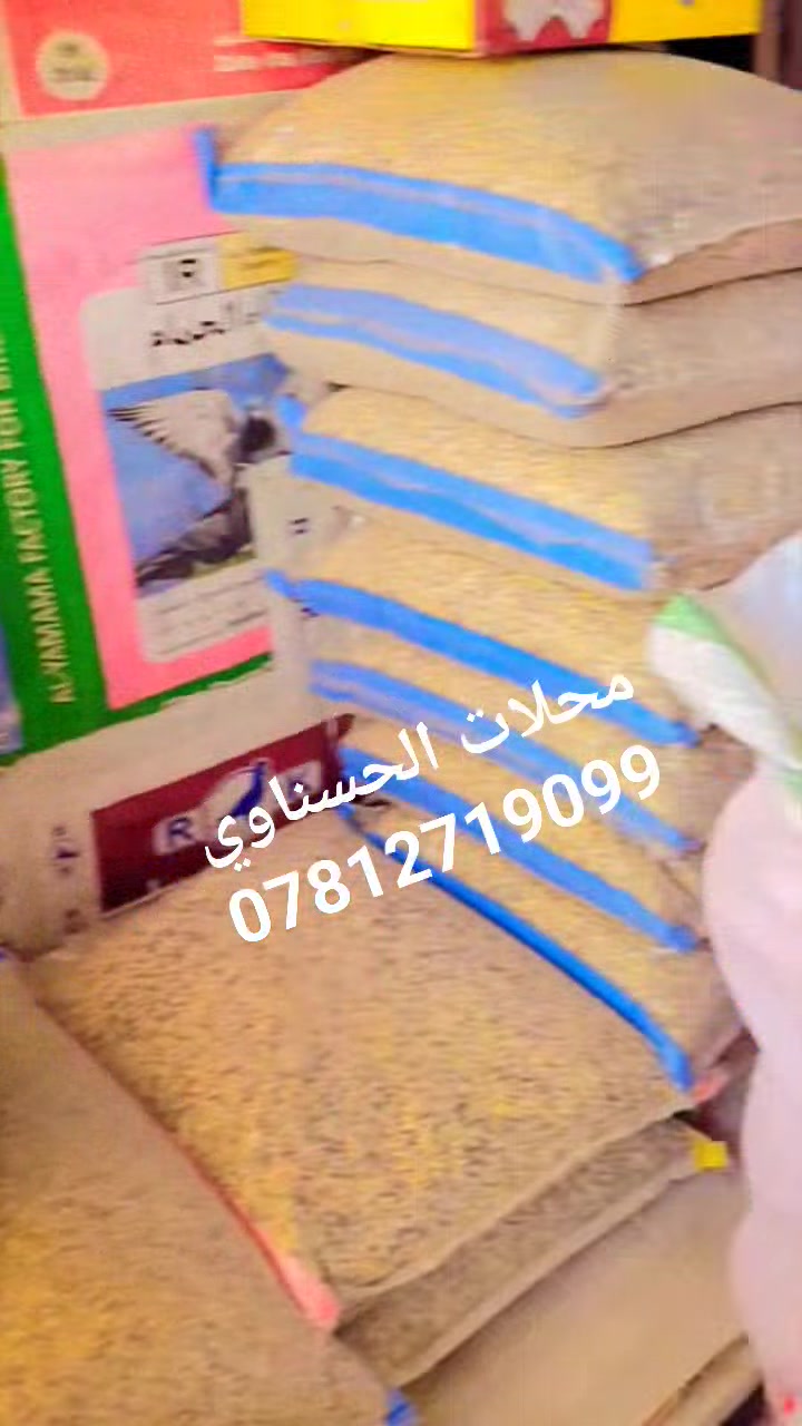 مناهل ماء التركي للحمام 15لتر متوفر يمنه محلات الحسناوي لملتزمات طيور الزينه ديوانيه حي العسكري شارع الوگفه قرب صيدلية البدويه او مقابل الوارث هايبر واتساب  *********** @الجميع
