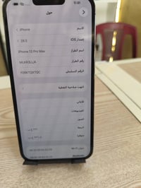 13 برو ماكس نموذج M الجهاز وتر بروف (ضد المي) بطاريتة البلاديه 81 ذاكر...