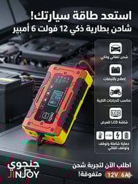 إلكترونيات • أجهزة منزلية • أخرى