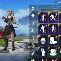 حساب ببجي • نوادر • كونكر