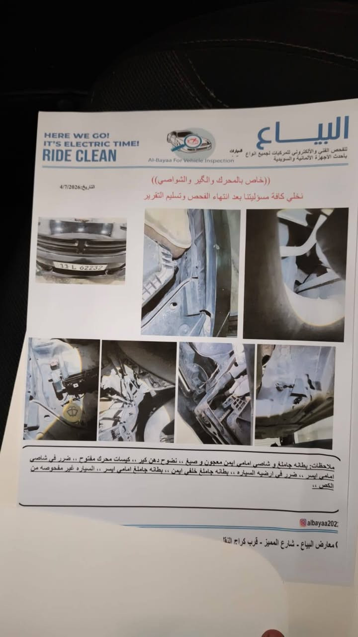 السلام عليكم جارجر للبيع موديل 21  رقم انكليزي بغداد سعرها 175 مستعجل للبيع   رقم ابو السياره ***********
