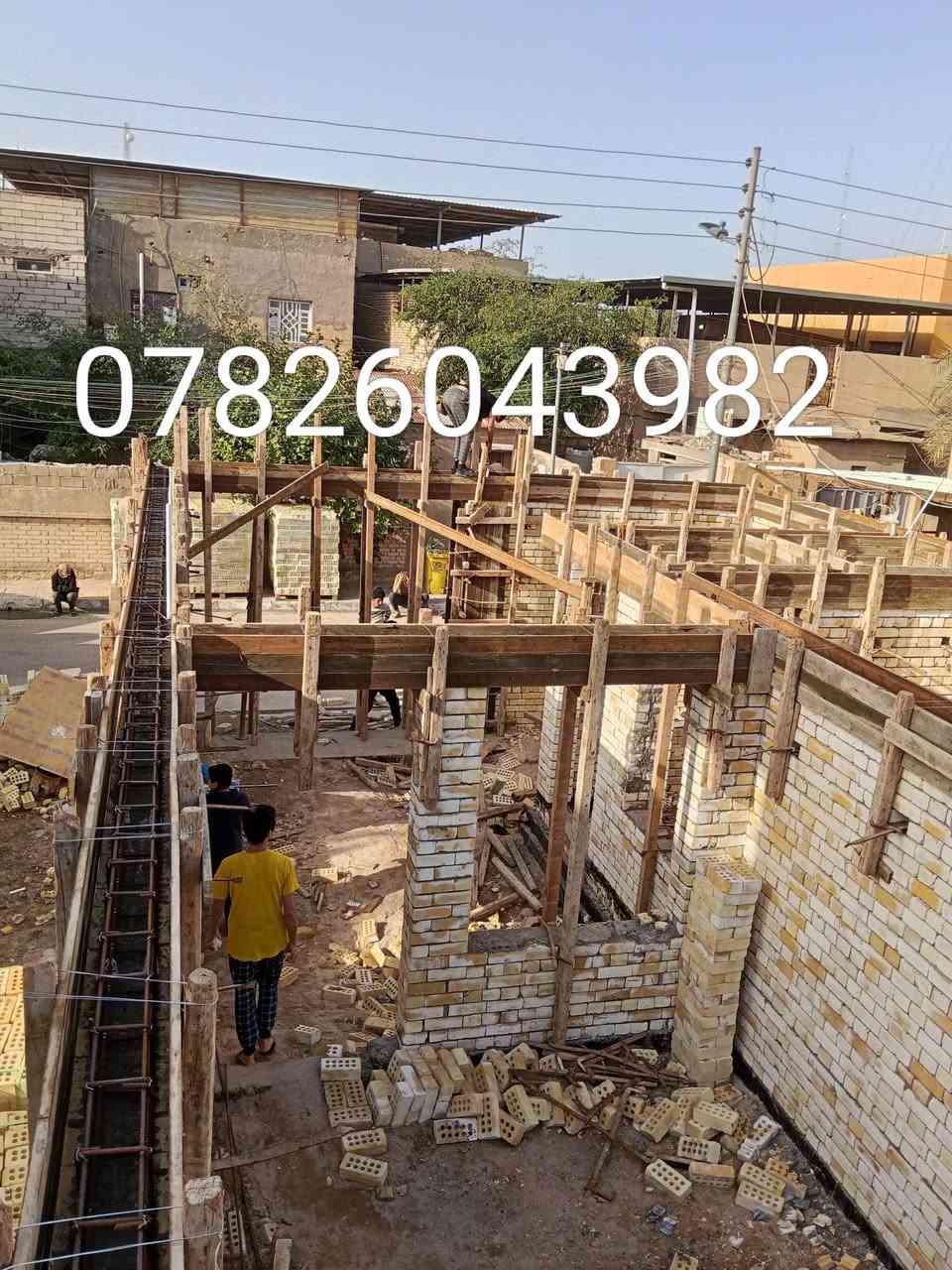 تم بفضل الله تعالى وبركاته صب رباط نص مساحته 185 في الكفائات والتوفيق للجميع ان شاء الله اخوكم احمد النجار لجميع اعمال النجاره والتسليح والصب عمل او كرسته وعمل ***********
