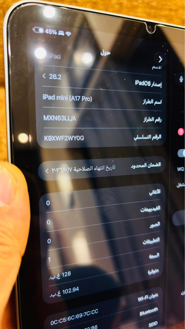 ايباد مني 7 معالج A17برو العملاق
ذاكرة 128.
بطارية 100/ مشحون 26 مرة. بعده داخل ضمان ينتهي بشهر العاشر. 
كامل ملحقات كارتون وشاحن. 
وياه لزكة اصليه. 
بيع او مرواس مع ايباد برو معالج m4.  
نظافة 100‎%‎100
السعر 650 وبي مجال بسيط. 
مكاني النجف. توصيل غير متوفر النجف, العراق


**إذا كنت صاحب هذا الإعلان وتريد حذفه لأي سبب، رجاءا أرسل رسالة إلى الدعم الفني**