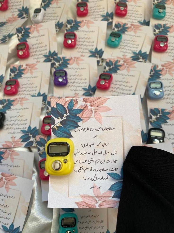 متوفر توزيعات زيارات ومناسبات ومواليد 🤍
تصاميم مميزة وطباعة مرتبة
نكتب الاسم أو العبارة حسب الطلب.
مناسبة للزيارات، المواليد، والنذور.
#متوفر_توصيل_لجميع_المحافظات


**إذا كنت صاحب هذا الإعلان وتريد حذفه لأي سبب، رجاءا أرسل رسالة إلى الدعم الفني**