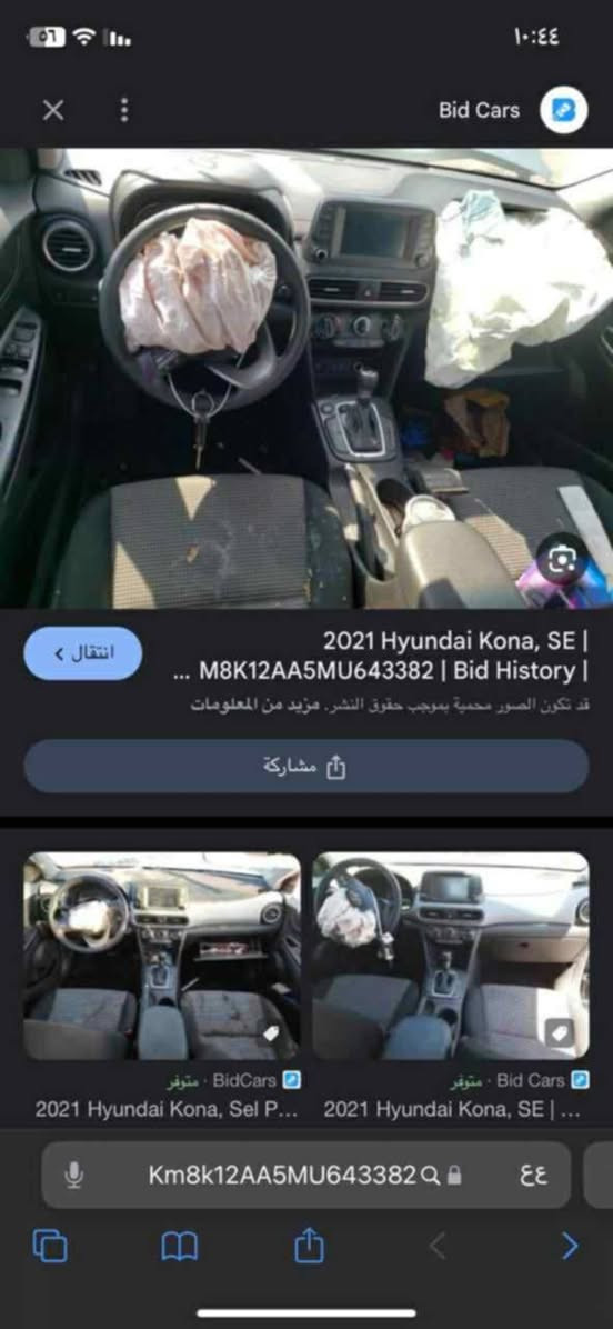 السلام عليكم
كونا موديل ٢٠٢١ 
حادثهه كما موضح بصور 
رقمه أربيل رقم الجديد
عنوان بغداد الدوره ***********
سعرهه ١٣٥ وبيهه مجال
