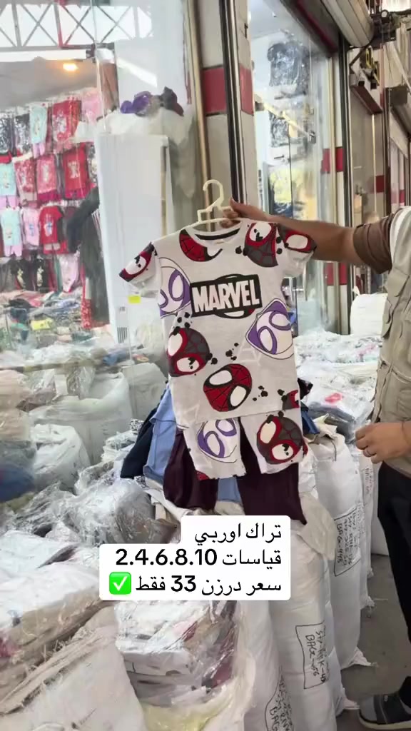 فقط جملة بانسب الاسعار


**إذا كنت صاحب هذا الإعلان وتريد حذفه لأي سبب، رجاءا أرسل رسالة إلى الدعم الفني**