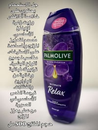 اغراتيس تركية • عناية بالشعر • عناية بالبشرة