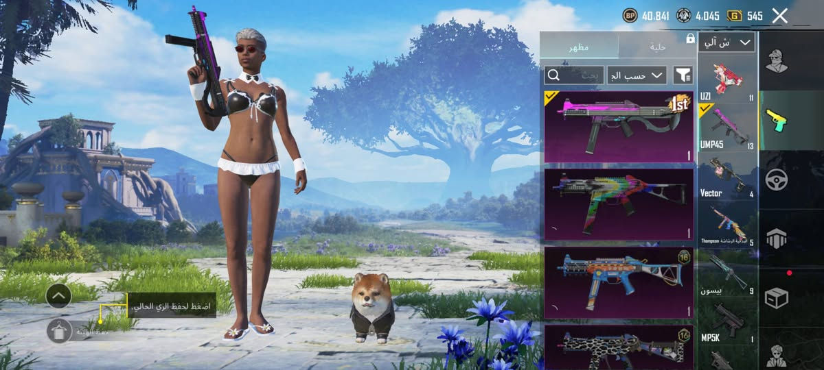 للبيع مستعجل علي سعر 300وبي مجال موصل ايسر ❤


**إذا كنت صاحب هذا الإعلان وتريد حذفه لأي سبب، رجاءا أرسل رسالة إلى الدعم الفني**