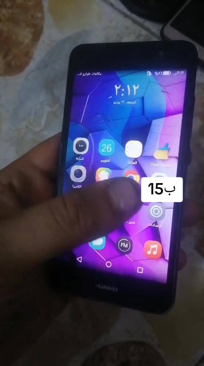 شوف راخص متوفر خدمة توصيل كل انحاء العراق


**إذا كنت صاحب هذا الإعلان وتريد حذفه لأي سبب، رجاءا أرسل رسالة إلى الدعم الفني**