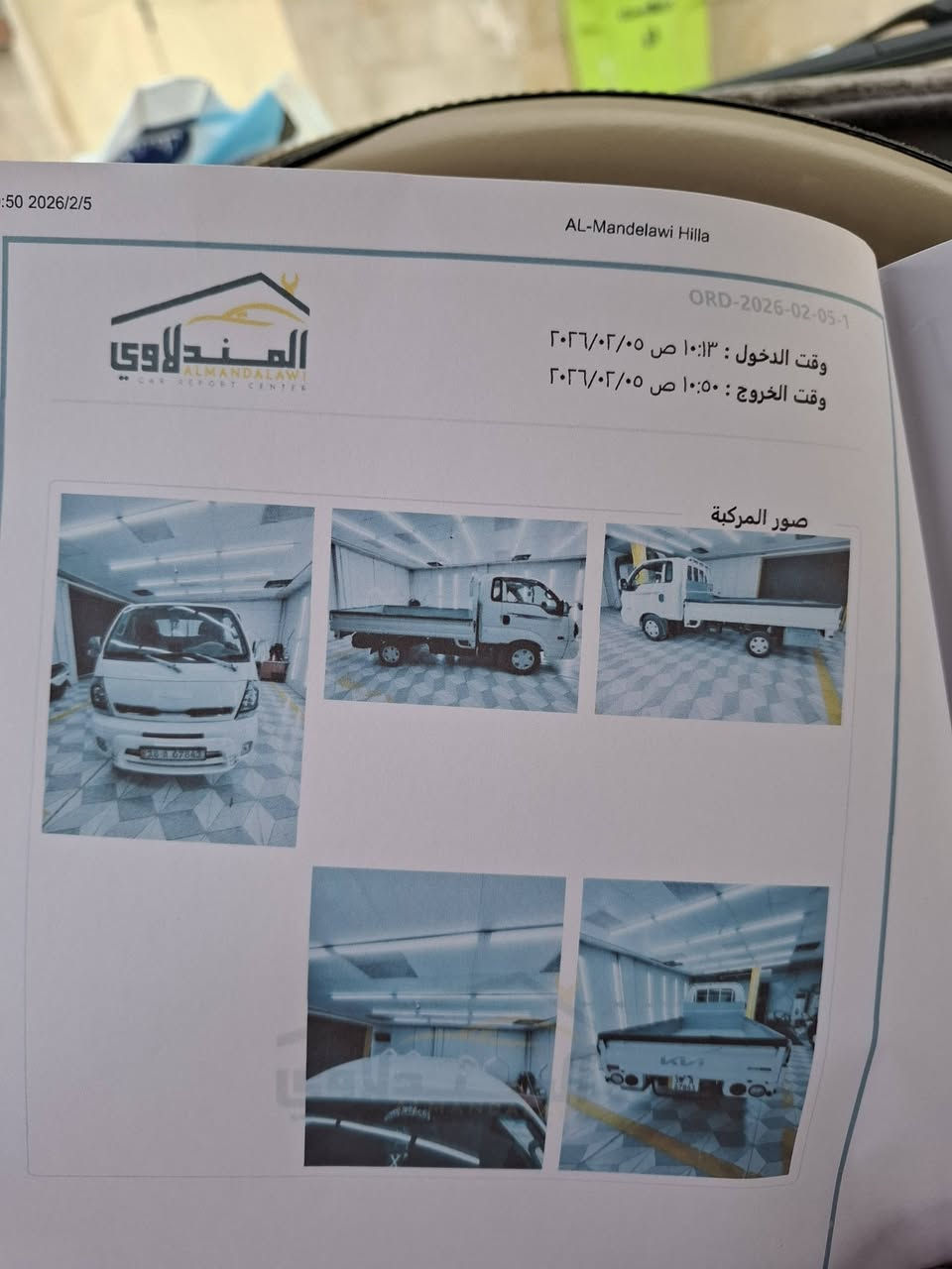 بنكو نثيه 2022 سياره كفاله عامه ضربه وصبغ وتبديل
مكينه وكير كفاله اوتماتيك 
ماشيه 35 ألف رقم انكليزي 
تحويل ثاني يوم 
رادار مانع انزلاق تحديد مسار 
تحكم استيرن 
قماره وربع 
خمس دكم تبريد بالكشن تدفئه بالاستيرن 
مري شفط ادبلو سائل 
السنويه لل2029
سياره جاهزه تدفئه تبريد حداده
السعر 187وبيهه مجال 
للااستفار الاتصال ***********
