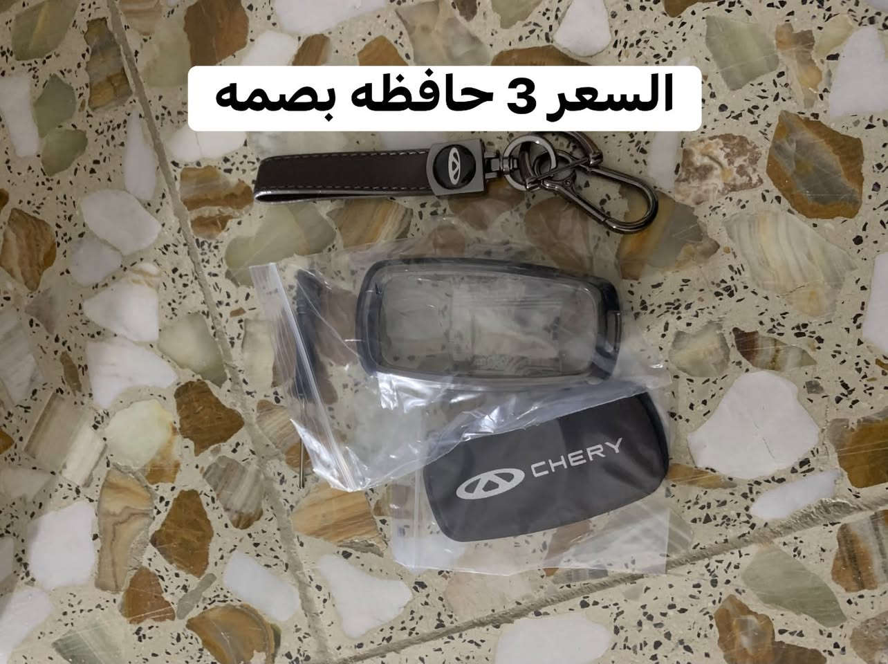 الاسعار مكتوبه
توصيل جميع المحافظات 5 الف


**إذا كنت صاحب هذا الإعلان وتريد حذفه لأي سبب، رجاءا أرسل رسالة إلى الدعم الفني**