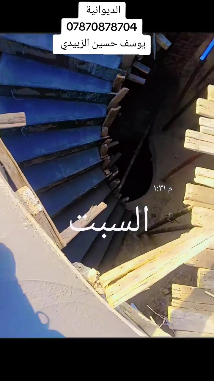 اللهم صل على محمد وال محمد 
 
يوسف حسين الزبيدي 
‏‪***********‬‏
جميع اعمال النجاره سقوف أساس جدران
