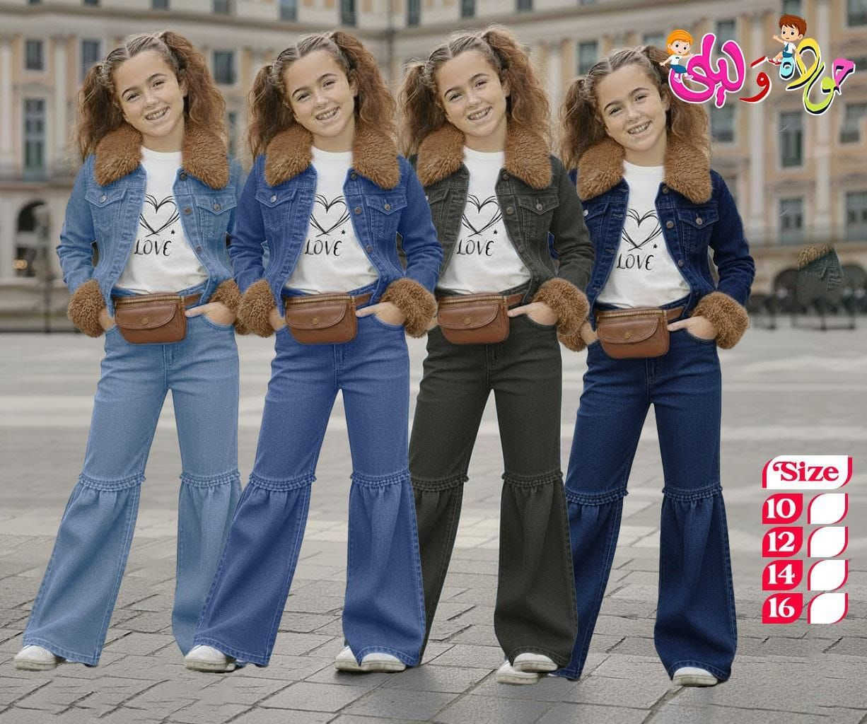 احنا المصنع نفسه اللى بنصدر كل أنواع الملابس الاطفالى لكل تجار الجمله والاون لاين ابعت رساله وهوصلك بالمصنع مباشررررر🔥

https://chat.whatsapp.com/Gmz2tCLKR7LI3MqEhnwWTJ?mode=gi_t


**إذا كنت صاحب هذا الإعلان وتريد حذفه لأي سبب، رجاءا أرسل رسالة إلى الدعم الفني**