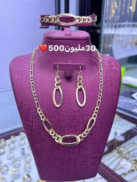 بارير كرتي • ذهب ١٨k • تحفة