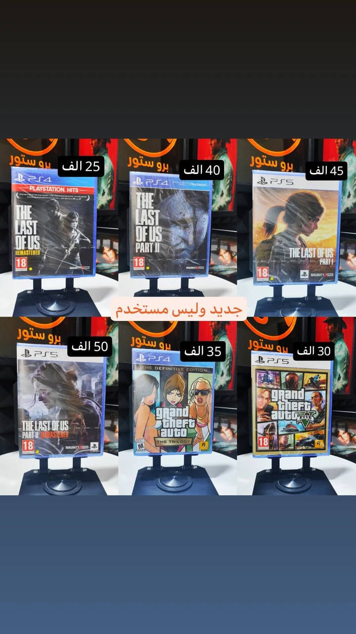 جديد بلي 4 وبلي 5
واتس ***********

حساب الانستا
https://www.instagram.com/pro_store128?igsh=MTRyYWJzdjJkbmt0Yw==
