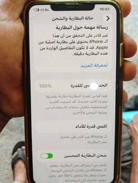 ايفون 11برو ماكس البيع جهاز نضيف ابدل بي بس بطارية واصلية ذاكرة 256وبي...