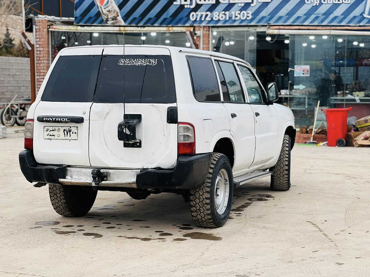 سەرتا سلاو ٢٠٠١ کویر بۆ فرۆشتن   گێروومەکینەو دەبل  ئەکسل بەشەرت سەیارەکە ئارم پلاستیک سلیمانیە بەشەرتی ئارمو ئەوەلیات  عام بۆیاخە پیشی دەعمی هەیە تاقم پیش و دوای بێ جرکەیە سعریشی ٤٨ گەلاو مەعمەلە بۆ زانیاری  زیاتر تەلەفۆن بکە جات مەنیرە جواب نادەموە ***********-***********
ئەدمین جاو منیە 🌸🌸
