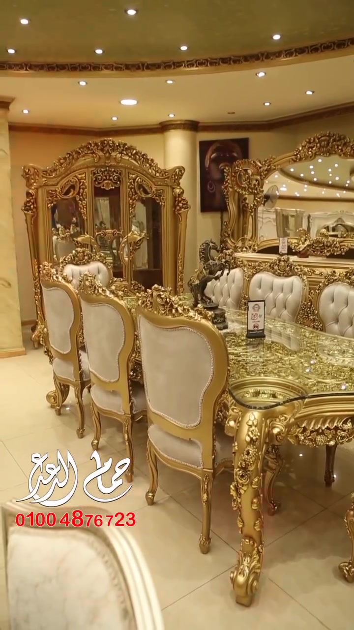 🫅"غرفة سفرة السلطان"🫅

أجواء ولا أروع تبدأ من غرفة السفرة جاهز تغير جو بيتك غرفة السفرة اللي عندنا بتخلي كل عزومة أحلي وكل وجبة تجمع قلب العيلة حول طاولة فخمة وعصرية .

# تصمیم أنيق
# خامات عالية الجودة 
#أسعار ممتازة 

ـــــــــــــــــــــــــــــــــــــــــ

العنوان :
طريق بور سعيد حمام الدعدع  للأثاث بجوار مسجد الايمان .
ــــــــــــــــــــــــــــــــــ

للتواصل 📳
 
01061629037
01090264036
01004876723

Location:
https://g.co/kgs/EKPP6Nb


**إذا كنت صاحب هذا الإعلان وتريد حذفه لأي سبب، رجاءا أرسل رسالة إلى الدعم الفني**