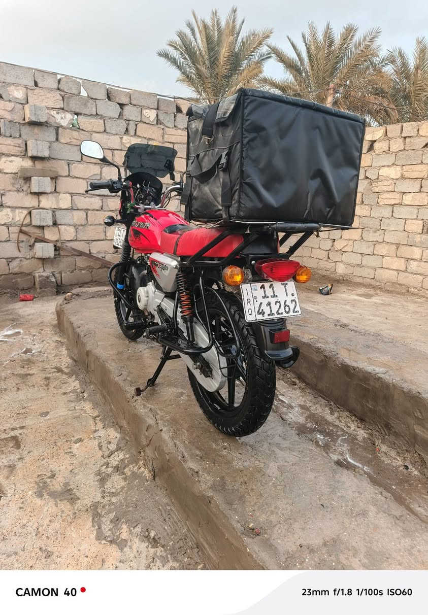 السلام عليكم دراجة بوكسر للبيع موديل 2023 مرقم بغداد دراجة خير من الله دراجة نضيفة سعر 2500 وبيهة مجال ***********
