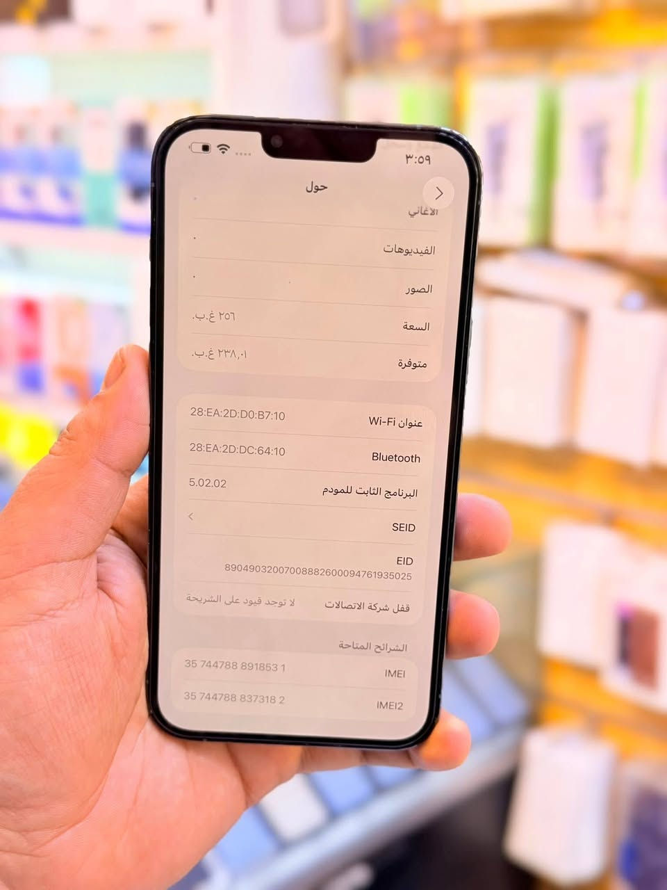 13 برو ماكس سعره 325
ممفتوح وتر مكفول بطاريه 87
 يوجد توصيل تواصل وتساب فقط ***********

مكاني كركوك شارع الجمههوريه مركز علي الدليمي
