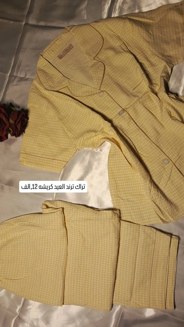 تراك كريشه ترند العيد القطعه 12الف


**إذا كنت صاحب هذا الإعلان وتريد حذفه لأي سبب، رجاءا أرسل رسالة إلى الدعم الفني**