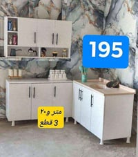 بغداد • دواليب • ديكور منزلي