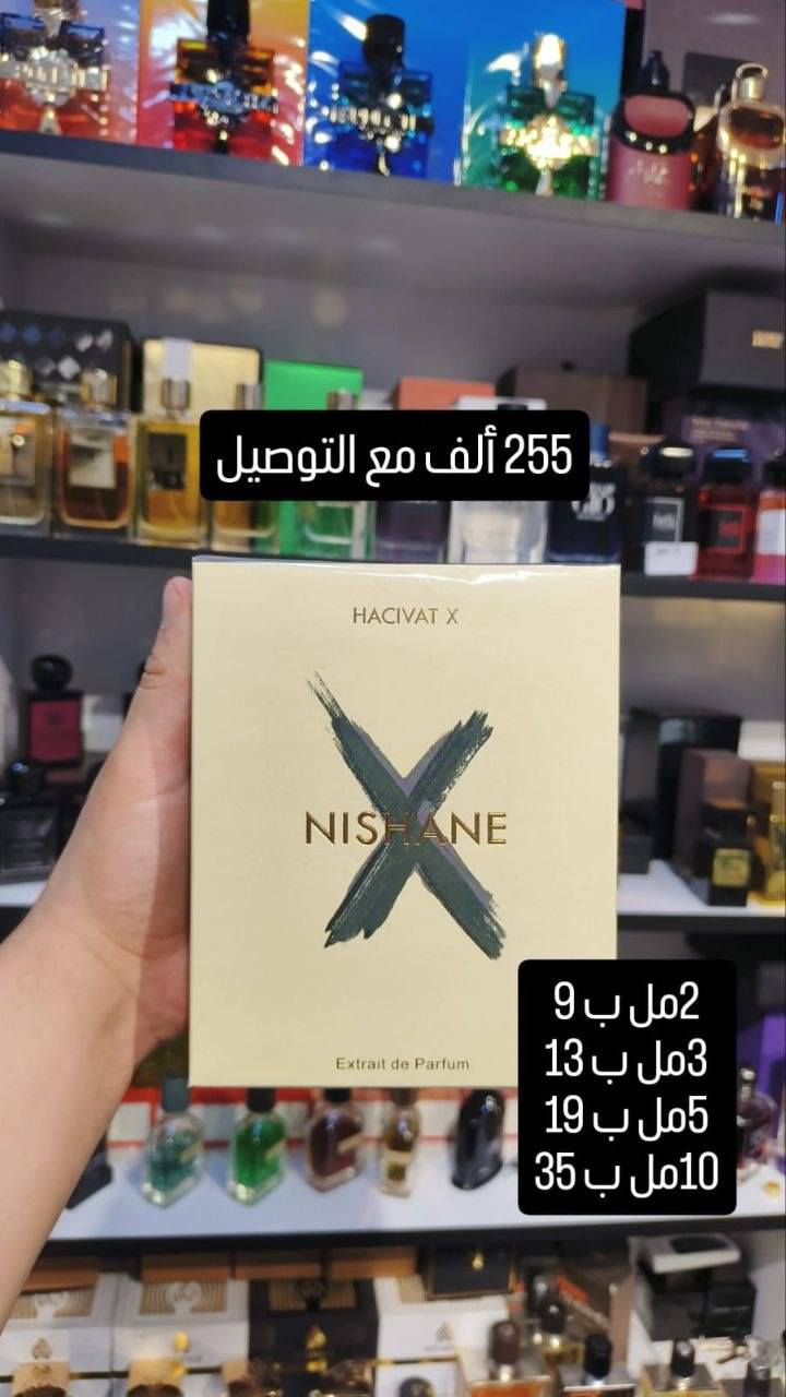 واتساب ***********

