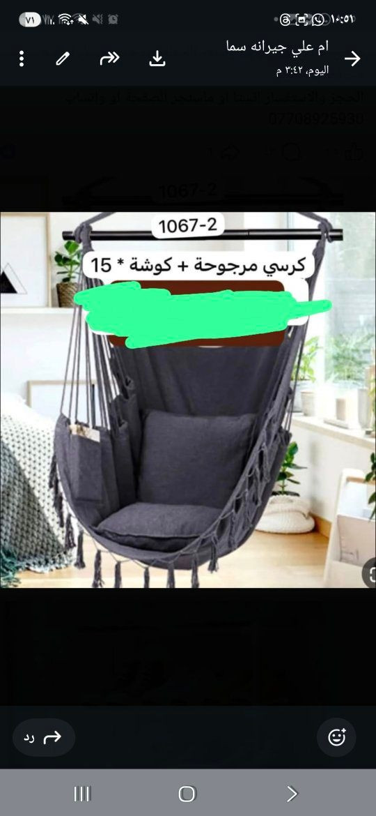 ‎ﻏﺮاض ﻟﻠﺒﻴﻊ‎ حلة, بابل


**إذا كنت صاحب هذا الإعلان وتريد حذفه لأي سبب، رجاءا أرسل رسالة إلى الدعم الفني**