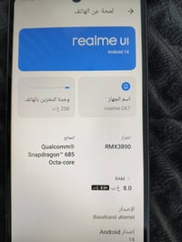 ريلمي C67 • ذاكرة ٢٥٦ • نظيف