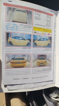 النترا 2013 سونار موجود 07877330055