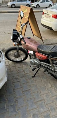 هوندا • نجف • دراجة