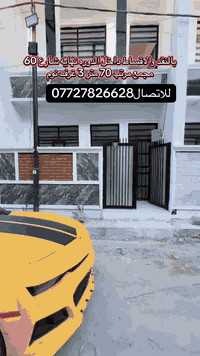 للاتصال***********
