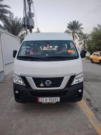 نيسان • كفالة عامة • رقم بغداد